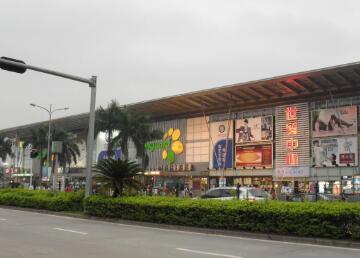 深圳龍崗世貿中心 深圳龍崗世貿中心